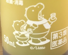 カバくんといえば・・・