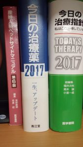 一生、アップデート