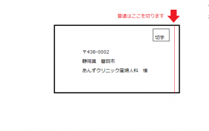 磐田市で出産 お産のできる産婦人科 あんずクリニック産婦人科