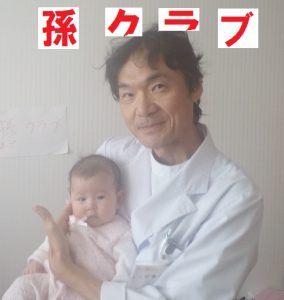 綾野剛みたいになりたい